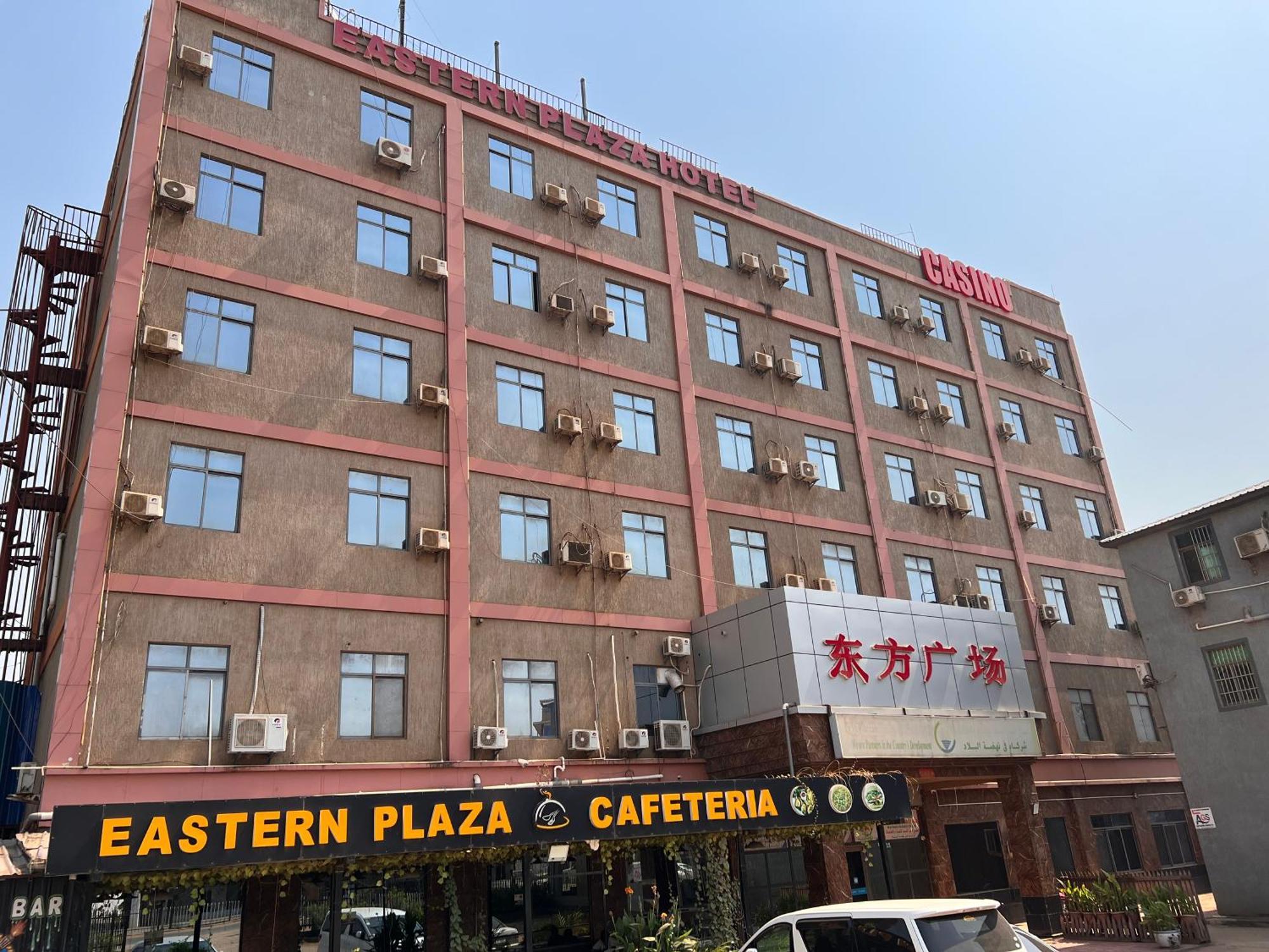 Eastern Plaza Hotel Juba Ngoại thất bức ảnh